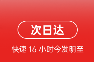 大兴安岭鄂伦春航空快递航空货运 航空货运